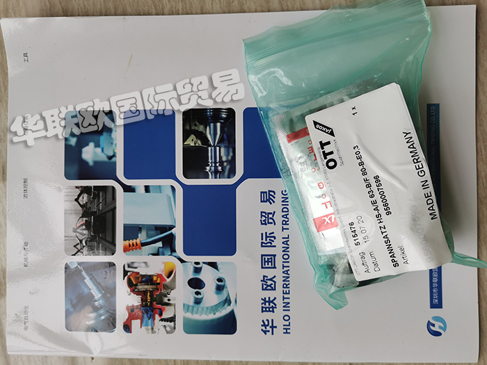 德國(guó)OTT-JAKOB拉爪刀95.600.075.9.6現(xiàn)貨促銷(xiāo)