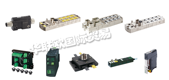 MURR模塊產(chǎn)品介紹,德國(guó)MURR穆?tīng)柲K中文說(shuō)明書