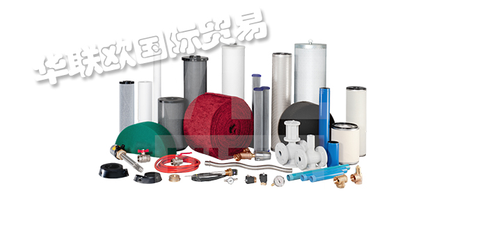 低價(jià)銷售德國(guó)VTE-FILTER過(guò)濾器液壓濾芯