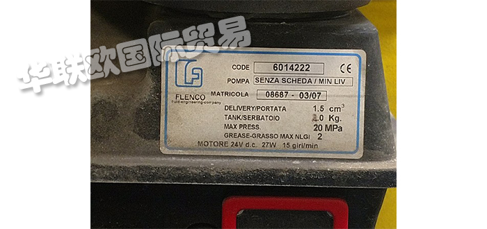 FLENCO,意大利FLENCO油流量計(jì),FLENCO離心式壓縮機(jī)