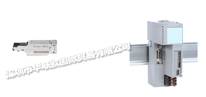 HELMHOLZ,德國(guó)HELMHOLZ通訊模塊,HELMHOLZ耦合器