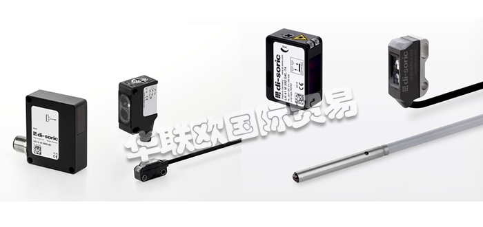 DI-SORIC傳感器,DI-SORIC光電傳感器,德國(guó)傳感器,德國(guó)光電傳感器,德國(guó)DI-SORIC