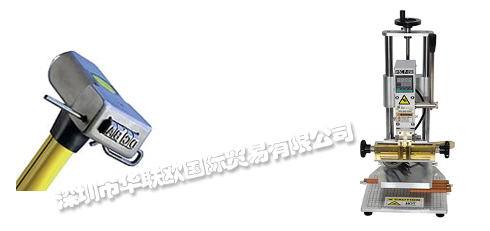 DURABLEMECCO,美國DURABLEMECCO手動打標(biāo)機安全鋼印