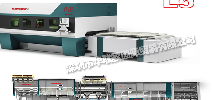  美國(guó)SALVAGNINI品牌介紹（SALVAGNINI多邊折彎?rùn)C(jī)光纖激光切割機(jī)）