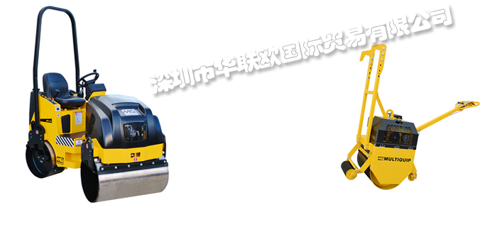 MULTIQUIP品牌介紹(美國(guó)MULTIQUIP發(fā)電機(jī)壓縮機(jī))