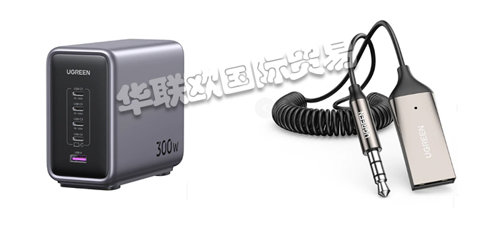 UGREEN,加拿大UGREEN,UGREEN型號(hào),UGREEN品牌,UGREEN充電器,UGREEN集線器