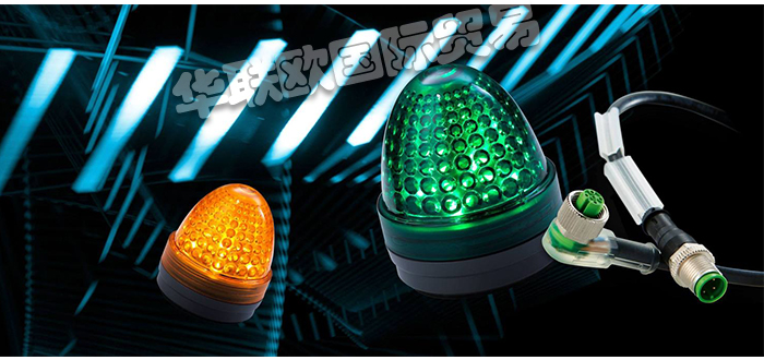 RAFI信號(hào)燈,德國(guó)信號(hào)燈,德國(guó)RAFI信號(hào)燈,德國(guó)RAFI