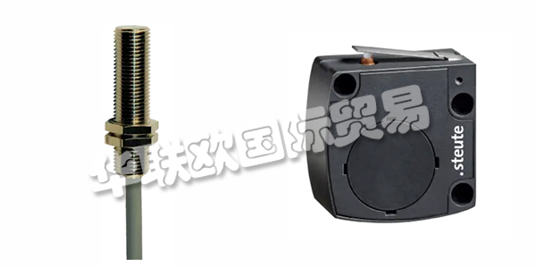 優(yōu)勢供應德國世德STEUTE磁傳感器