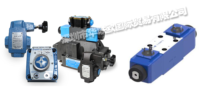 VICKERS液壓閥特點(美國VICKERS液壓閥產(chǎn)品詳細介紹)