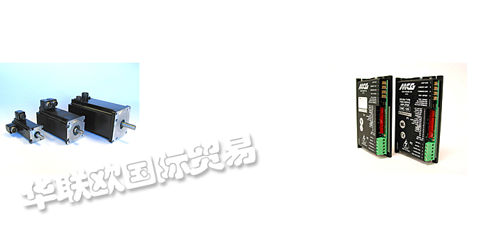 MCG品牌介紹(美國(guó)MCG直流電機(jī)混合式步進(jìn)電機(jī))