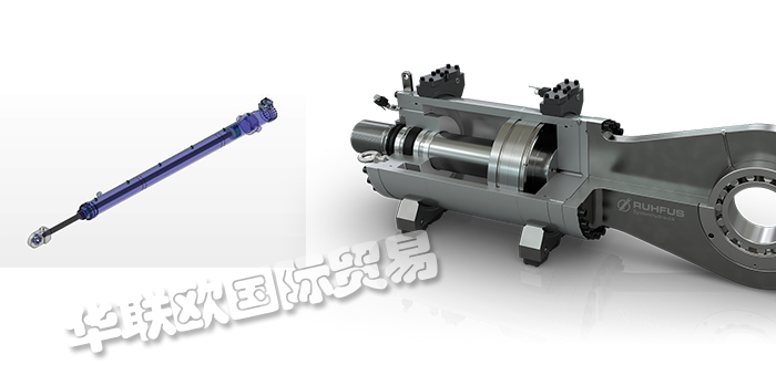 RUHFUS品牌介紹(德國(guó)RUHFUS活塞桿液壓系統(tǒng))