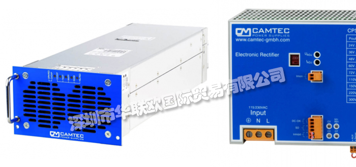 德國(guó)CAMTEC精密直流整流器CPS-EC480系列