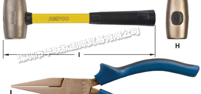 美國(guó)AMPCO SAFETY TOOLS扳手/螺絲刀/鉗子