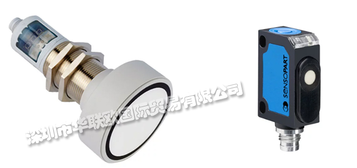 德國(guó)SENSOPART超聲波傳感器產(chǎn)品特點(diǎn)及工作原理解剖